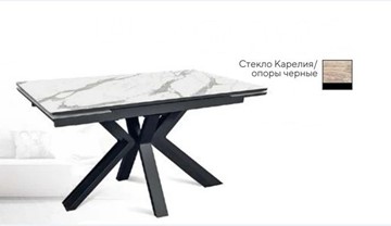Стол раздвижной SFE 140, керамика карелия мрамор/ножки черные в Оренбурге