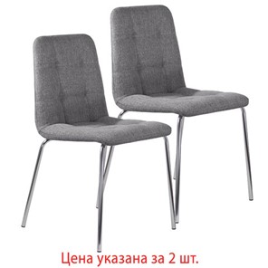 Комплект обеденных стульев 2 шт. BRABIX "Twins CF-011", хром каркас, ткань, серый, 532767 в Бузулуке
