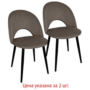 Комплект обеденных стульев 2 шт., "Luna CF-070", велюр коричневый, каркас металлический, усиленный, черный, BRABIX, 532772 в Бузулуке
