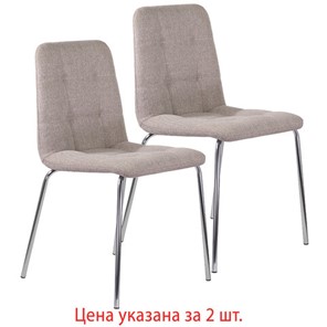 Комплект обеденных стульев шт. BRABIX "Twins CF-011", хром каркас, ткань, бежевый, 532768 в Бузулуке