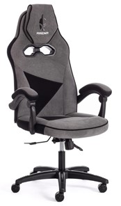 Кресло компьютерное ARENA флок , серый/черный, 29/35 арт.14129 в Орске
