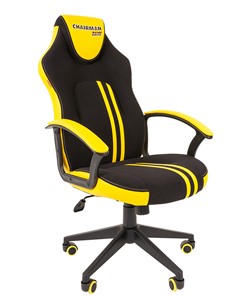 Кресло игровое CHAIRMAN GAME 26  Экокожа - Ткань стандарт. Черный/желтый в Бузулуке
