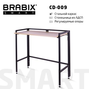 Стол рабочий BRABIX "Smart CD-009", 800х455х795 мм, ЛОФТ, складной, металл/ЛДСП дуб, каркас черный, 641874 в Орске