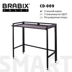 Стол рабочий BRABIX "Smart CD-009", 800х455х795 мм, ЛОФТ, складной, металл/ЛДСП ясень, каркас черный, 641875 в Орске