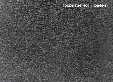 Стол раздвижной Шамони 3CX 180х95 (Oxide Nero/Графит) в Оренбурге - предосмотр 4