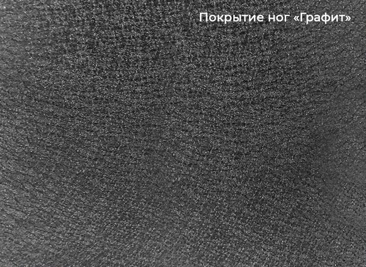 Стол раздвижной Шамони 3CX 180х95 (Oxide Nero/Графит) в Бузулуке - изображение 4