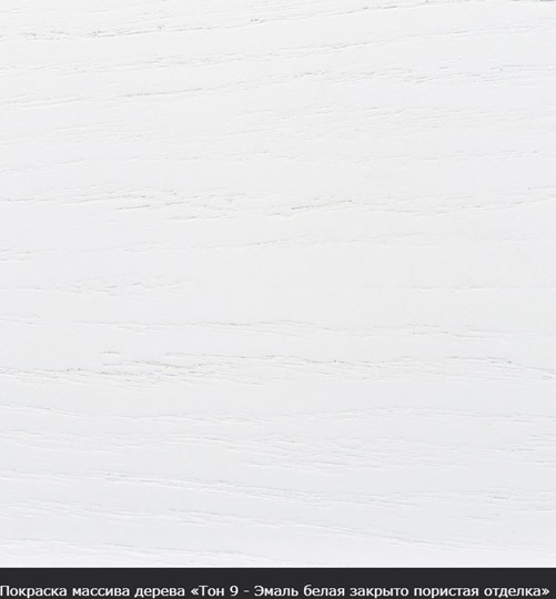Кухонный стол раскладной Фабрицио-1 исп. Эллипс, Тон 12 Покраска + патина (в местах фрезеровки) в Орске - изображение 16