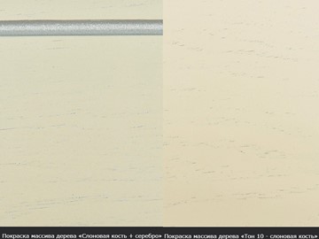 Стол раздвижной Фабрицио-1 исп. Эллипс, Тон 9 Покраска + патина с прорисовкой (на столешнице) в Орске - предосмотр 9