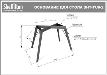 Стол кухонный SHT-TU9-2/ (прозрачный лак/белый шагрень) в Орске - предосмотр 5