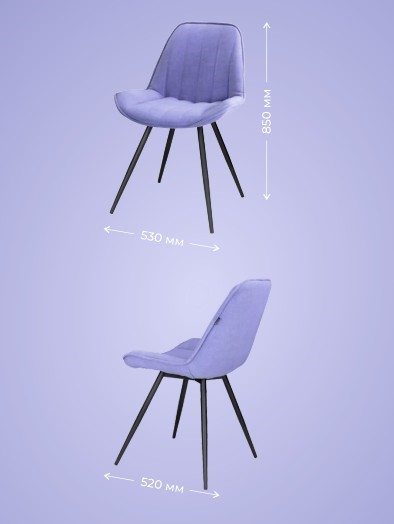 Кухонный стул Комфорт 21 (Редукция 3) в Бузулуке - изображение 4