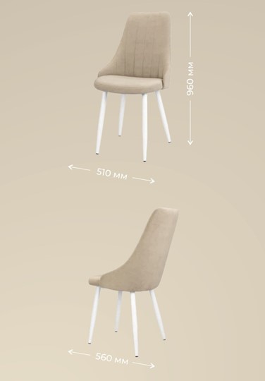 Кухонный стул Комфорт 23 (Редукция 3) в Бузулуке - изображение 4