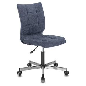 Кресло Brabix Stream MG-314 (без подлокотников, пятилучие серебристое, ткань, темно-синее) 532397 в Бузулуке
