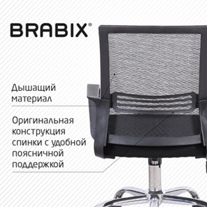 Компьютерное кресло Brabix Daily MG-317 (с подлокотниками, хром, черное) 531833 в Бузулуке - предосмотр 12