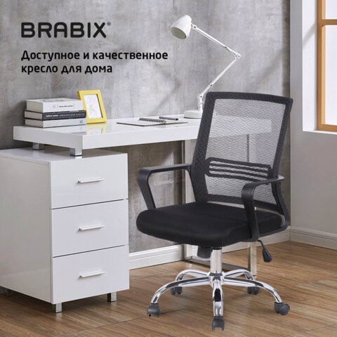 Компьютерное кресло Brabix Daily MG-317 (с подлокотниками, хром, черное) 531833 в Бузулуке - изображение 17