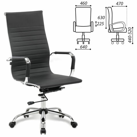 Офисное кресло BRABIX "Energy EX-509", экокожа, хром, черное, 530862 в Бузулуке - изображение 1