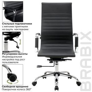 Офисное кресло BRABIX "Energy EX-509", экокожа, хром, черное, 530862 в Бузулуке - предосмотр 13