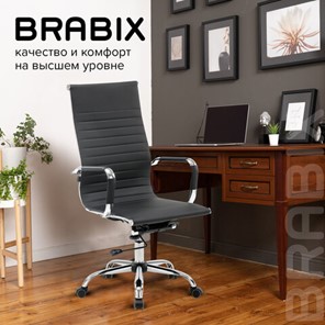 Офисное кресло BRABIX "Energy EX-509", экокожа, хром, черное, 530862 в Бузулуке - предосмотр 18