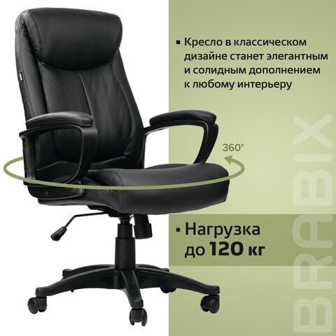 Кресло BRABIX "Enter EX-511", экокожа, черное, 530859 в Бузулуке - изображение 19