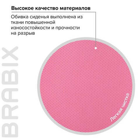 Кресло Brabix Fancy MG-201W (с подлокотниками, пластик белый, розовое) 532409 в Бузулуке - изображение 7