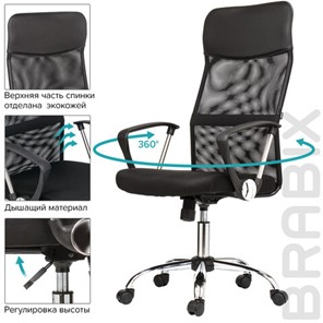 Кресло офисное BRABIX "Flash MG-302", с подлокотниками, хром, черное, 530867 в Бузулуке - предосмотр 15