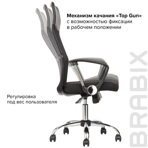 Кресло офисное BRABIX "Flash MG-302", с подлокотниками, хром, черное, 530867 в Бузулуке - изображение 16