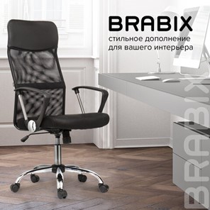 Кресло офисное BRABIX "Flash MG-302", с подлокотниками, хром, черное, 530867 в Бузулуке - предосмотр 19