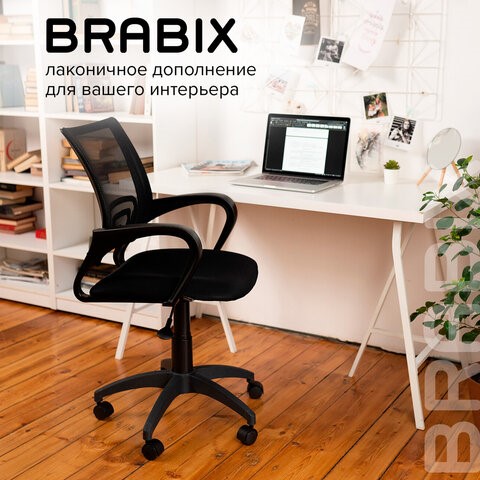 Компьютерное кресло Brabix Fly MG-396 (с подлокотниками, сетка, черное) 532083 в Бузулуке - изображение 18