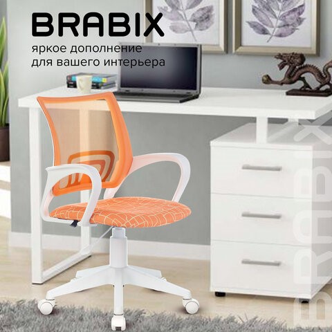 Кресло офисное Brabix Fly MG-396W (с подлокотниками, пластик белый, сетка, оранжевое с рисунком "Giraffe") 532402 в Орске - изображение 9