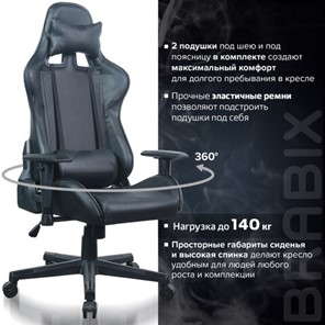 Компьютерное кресло Brabix GT Carbon GM-115 (две подушки, экокожа, черное) 531932 в Бузулуке - предосмотр 19