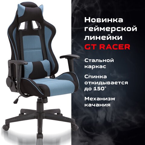 Компьютерное кресло Brabix GT Racer GM-100 (две подушки, ткань, черное/голубое) 531818 в Бузулуке - изображение 8