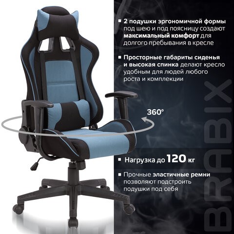 Компьютерное кресло Brabix GT Racer GM-100 (две подушки, ткань, черное/голубое) 531818 в Бузулуке - изображение 12