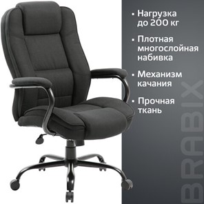 Офисное кресло Brabix Premium Heavy Duty HD-002 (ткань) 531830 в Бузулуке - предосмотр 7