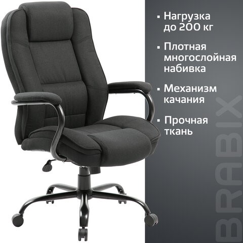Офисное кресло Brabix Premium Heavy Duty HD-002 (ткань) 531830 в Бузулуке - изображение 7