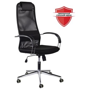 Кресло Brabix Premium Pilot EX-610 CH (хром, ткань-сетка, черное) 532417 в Бузулуке - предосмотр 5