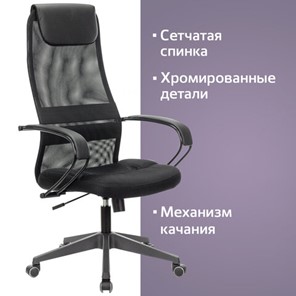 Кресло компьютерное Brabix Premium Stalker EX-608 PL (ткань-сетка/кожзам, черное) 532090 в Бузулуке - предосмотр 12