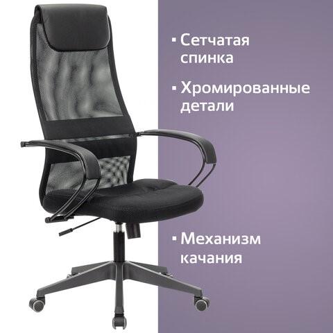 Кресло компьютерное Brabix Premium Stalker EX-608 PL (ткань-сетка/кожзам, черное) 532090 в Бузулуке - изображение 12