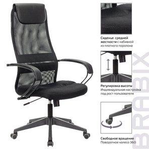 Кресло компьютерное Brabix Premium Stalker EX-608 PL (ткань-сетка/кожзам, черное) 532090 в Бузулуке - предосмотр 13