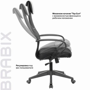 Кресло компьютерное Brabix Premium Stalker EX-608 PL (ткань-сетка/кожзам, черное) 532090 в Бузулуке - предосмотр 15