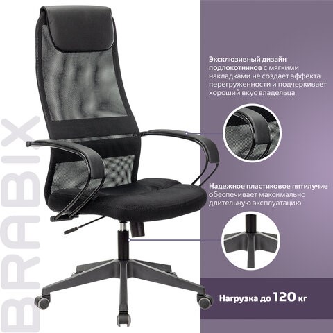 Кресло компьютерное Brabix Premium Stalker EX-608 PL (ткань-сетка/кожзам, черное) 532090 в Бузулуке - изображение 16