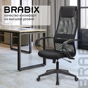 Кресло компьютерное Brabix Premium Stalker EX-608 PL (ткань-сетка/кожзам, черное) 532090 в Бузулуке - предосмотр 17