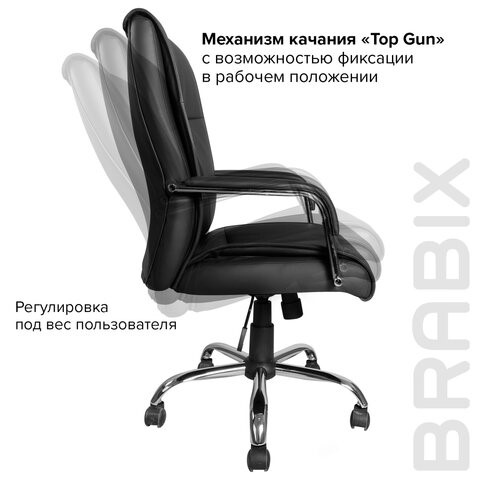 Кресло BRABIX "Space EX-508", экокожа, хром, черное, 530860 в Бузулуке - изображение 11