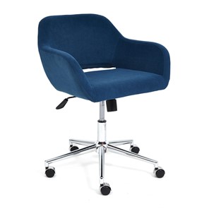 Компьютерное кресло MODENA хром флок, синий, арт.14233 в Орске