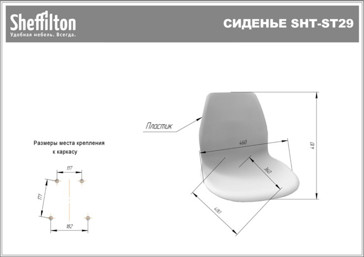 Офисное кресло SHT-ST29/SHT-S120M зеленый ral6018 в Бузулуке - изображение 11