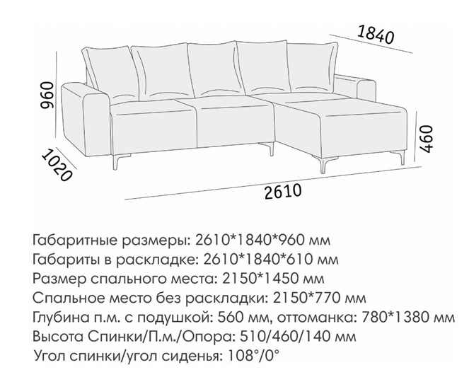 Угловой диван Халиф 2 ДУ в Бузулуке - изображение 5