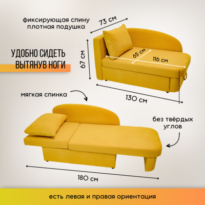 Мягкий диван левый Тедди желтый в Оренбурге - изображение 17