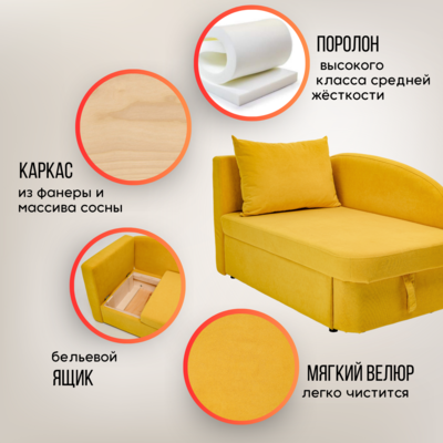 Мягкий диван левый Тедди желтый в Бузулуке - изображение 18