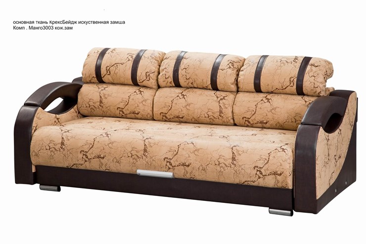 Прямой диван Визит 8 БД в Орске - изображение 4