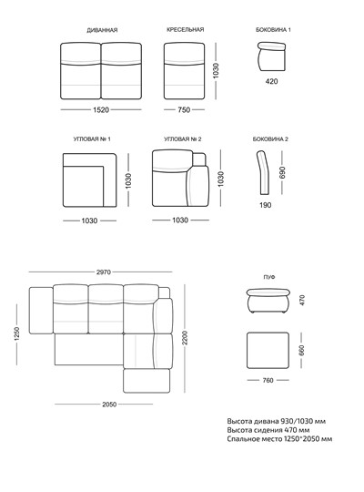 Модульный диван Луис в Бузулуке - изображение 7