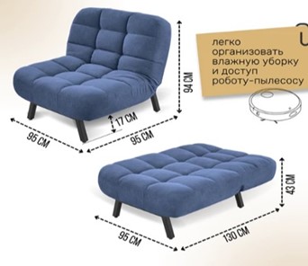 Кресло для сна Абри опора металл (синий) в Бузулуке - предосмотр 11