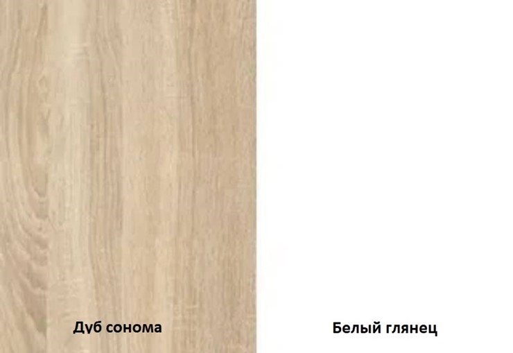Шкаф трехстворчатый Некст, цвет дуб сонома/белый в Орске - изображение 2